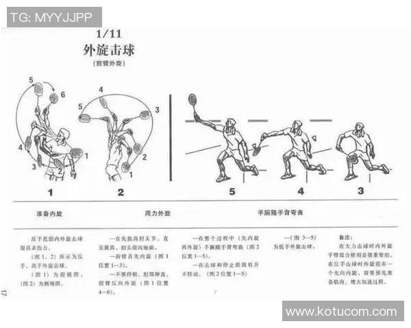 重庆羽毛球队在锦标赛中的灵活性展现与战术分析