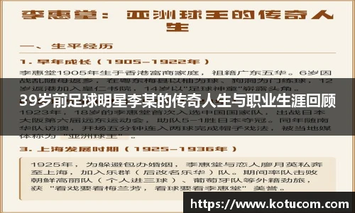 熊猫体育APP